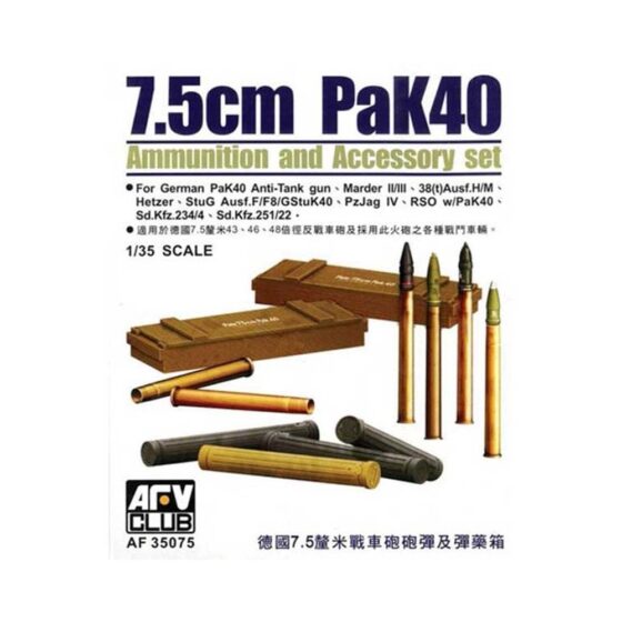 AFV Club PaK40 Ammo & Cases (1/35) AF35075 AFV Club PaK40 Ammo & Cases (1/35) AF35075
