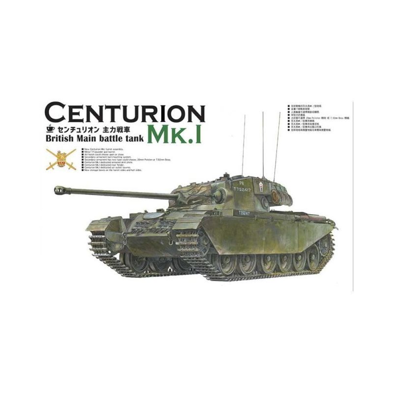 AFV Club Centurion MK 1 (1/35) AF35308
