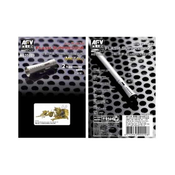 AFV Club 2cm FlaK38 Flash Suppressor (1/35) AG35029 AFV Club 2cm FlaK38 Flash Suppressor (1/35) AG35029