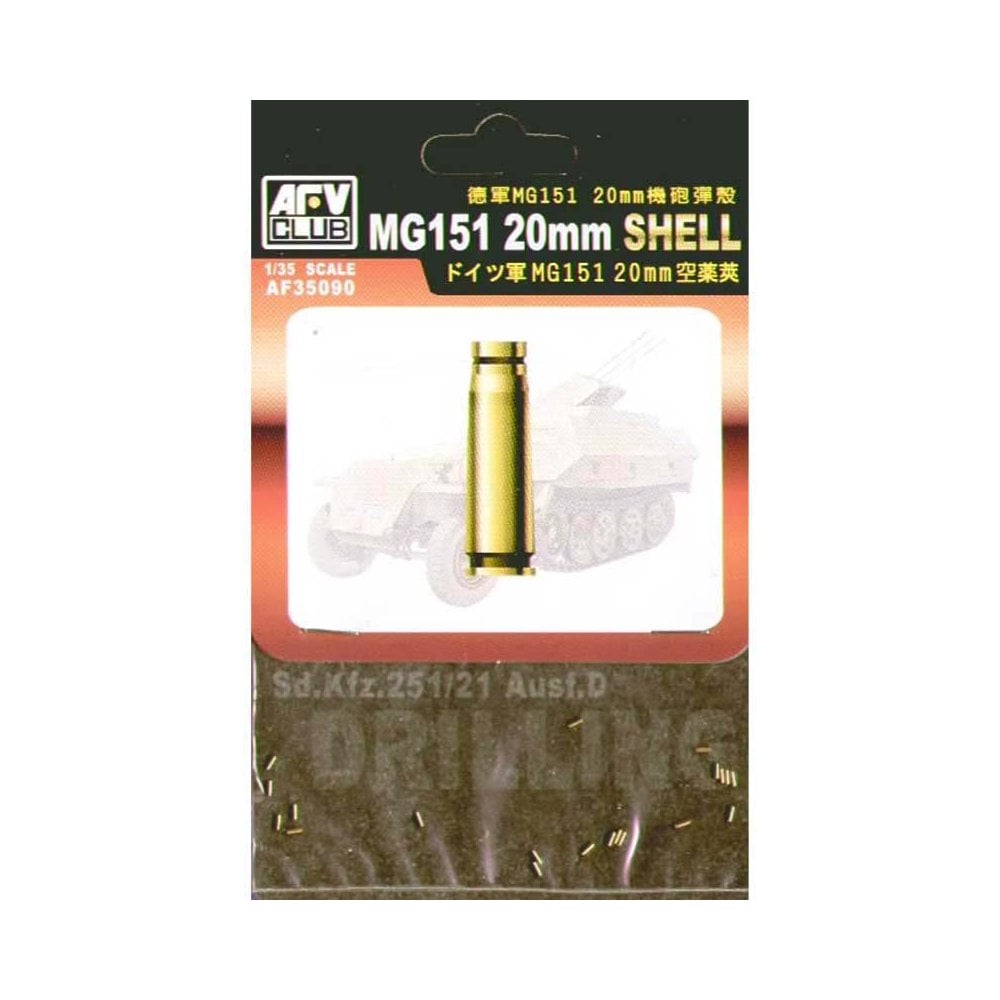 AFV Club MG151 20mm Shell (Brass) (1/35) AF35090 AFV Club MG151 20mm Shell (Brass) (1/35) AF35090