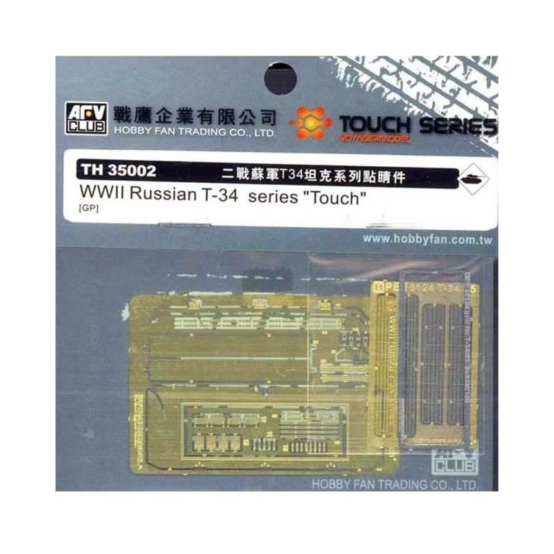 AFV Club T-34 PE for Engine deck (1/35) TH35002