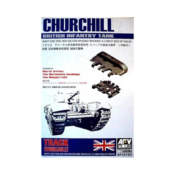 AFV Club Churchill B.T.S 3 Heavy Built Up Workable Track (1/35) AF35183 AFV Club Churchill B.T.S 3 Heavy Built Up Workable Track (1/35) AF35183