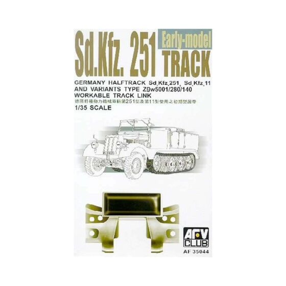 AFV Club SdKfz 251 Workable Track (1/35) AF35044 AFV Club SdKfz 251 Workable Track (1/35) AF35044