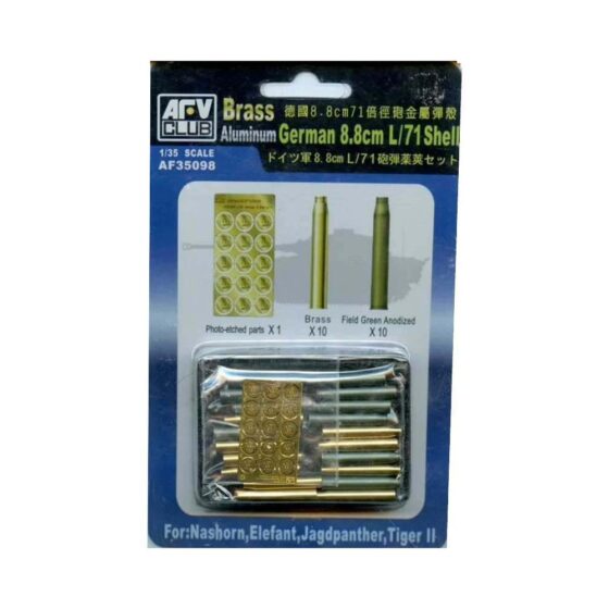 AFV Club 8.8mm L/71 shell (1/35) AF35098 AFV Club 8.8mm L/71 shell (1/35) AF35098
