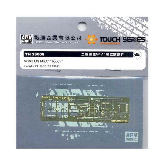 AFV Club M5A1 Light Guard & Detail Upgrade Set (1/35) TH35008 AFV Club M5A1 Light Guard & Detail Upgrade Set (1/35) TH35008