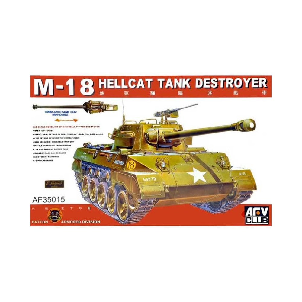 AFV Club M18 Hellcat Tank Destroyer (1/35) AF35015 AFV Club M18 Hellcat Tank Destroyer (1/35) AF35015