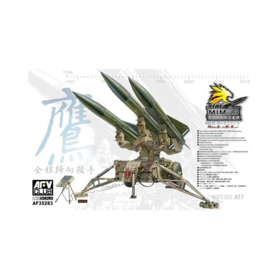 AFV Club US MIM-23 HAWK Homing II the Way Killer) (1/35) AF35283 AFV Club US MIM-23 HAWK Homing II the Way Killer) (1/35) AF35283