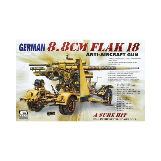 AFV Club FlaK18 88mm (1/35) AF35088 AFV Club FlaK18 88mm (1/35) AF35088