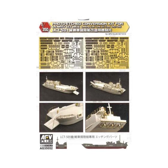 AFV Club Photo-Etched Conversion Kit for U.S. Navy LCT Mk.6 (1/350) AG35052 AFV Club Photo-Etched Conversion Kit for U.S. Navy LCT Mk.6 (1/350) AG35052