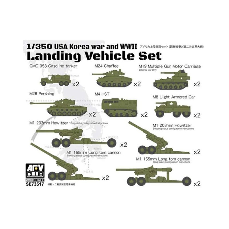AFV Club USA Korean War and WWII Landing Vehicle Set (1/350) SE73517