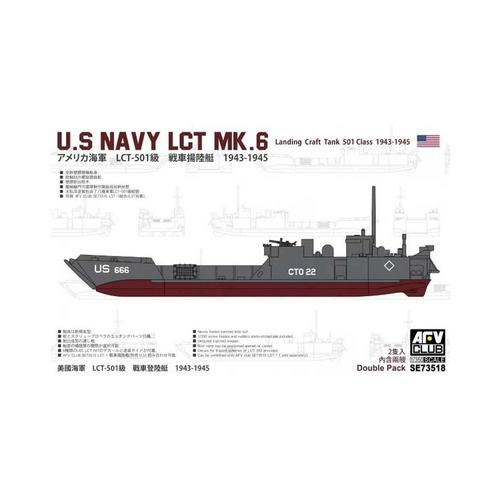 AFV Club US Navy LCT Mk 6 (Landing Craft, Tank, 501 Class) 1943-45 (1/350) SE73518 AFV Club US Navy LCT Mk 6 (Landing Craft, Tank, 501 Class) 1943-45 (1/350) SE73518