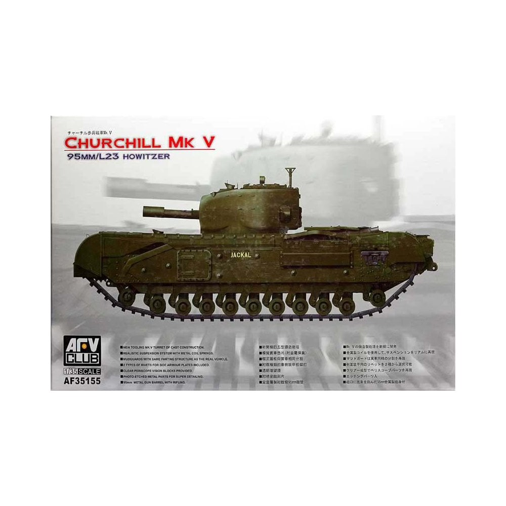 AFV Club Churchill Mk V (1/35) AF35155 AFV Club Churchill Mk V (1/35) AF35155