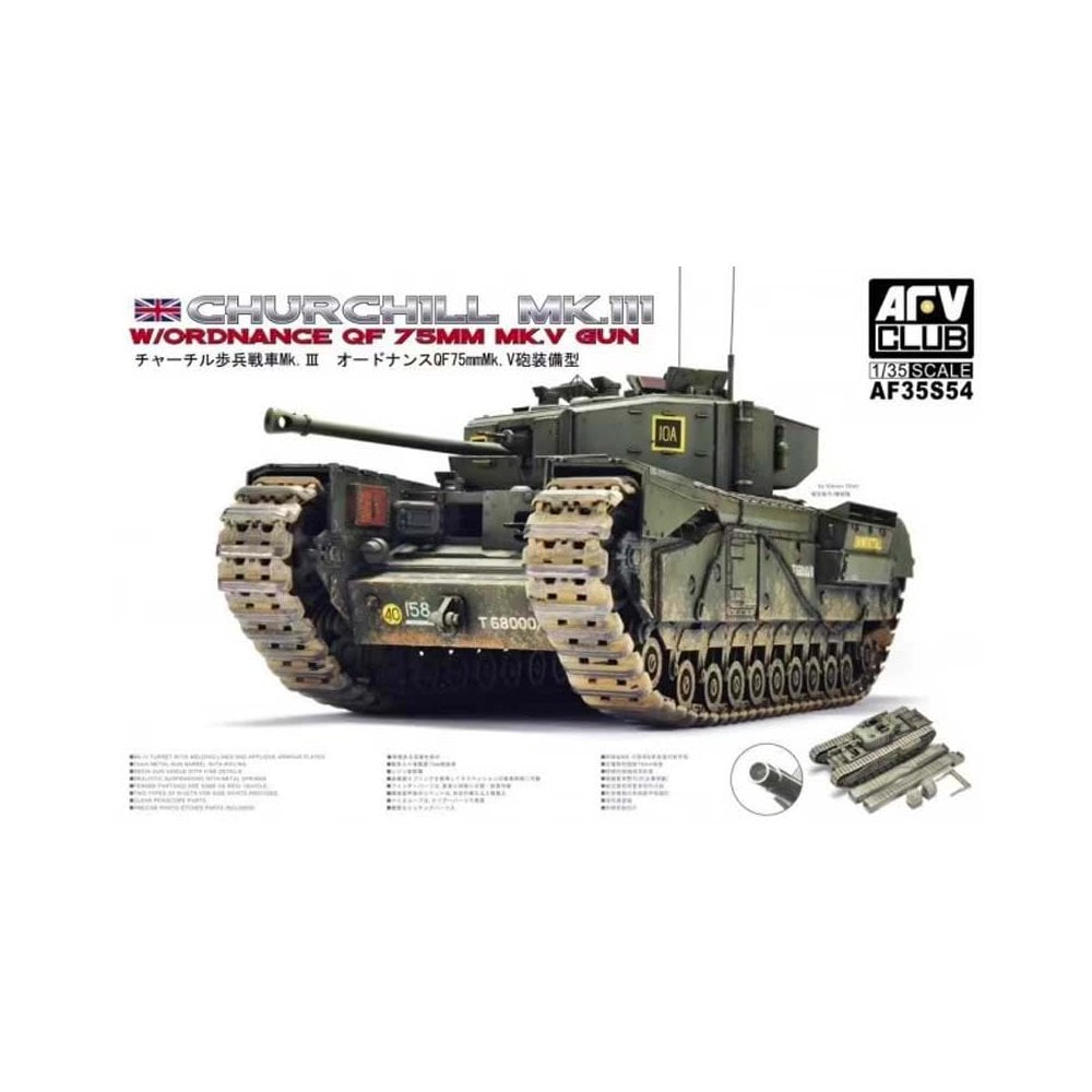 AFV Club Churchill Mk III w/ QF 75mm MK V Gun (1/35) AF35S54 AFV Club Churchill Mk III w/ QF 75mm MK V Gun (1/35) AF35S54