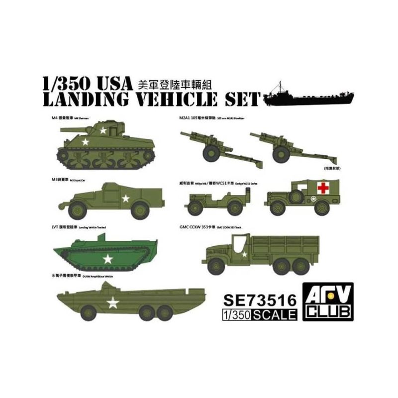 AFV Club USA Landing Vehicle Set (1/350) SE73516
