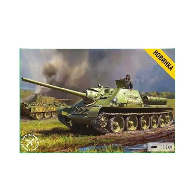 Zvezda Soviet Tank Destroyer SU-85 (1/72) 5062