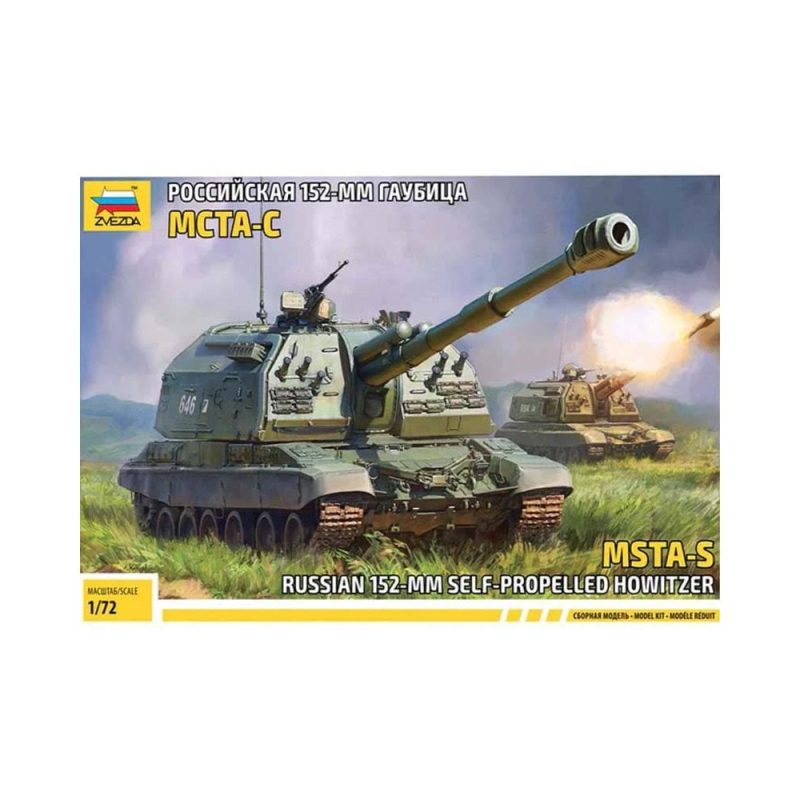Zvezda Russian 152 mm Self-Propelled Howitzer MSTA-S (1/72) 5045