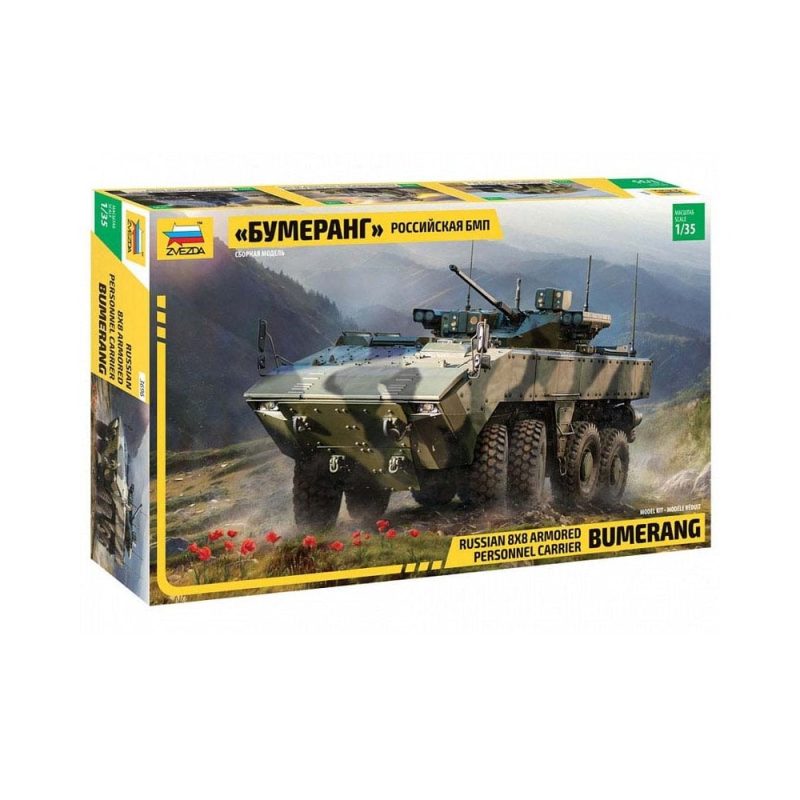 Zvezda IFV Bumerang (1/35) 3696