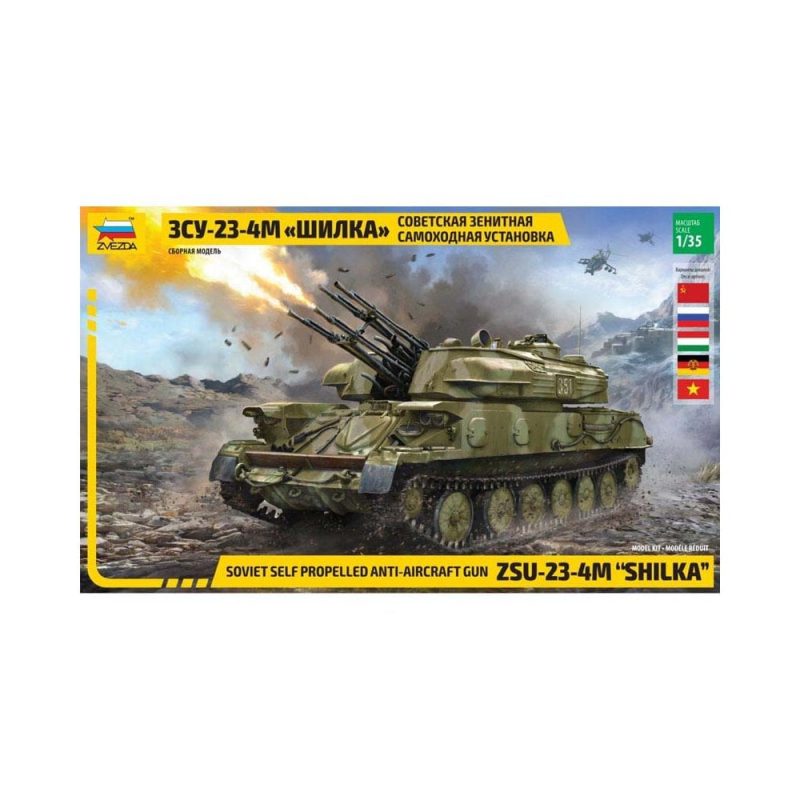 Zvezda ZSU-23-4M Shilka (1/35) 3635