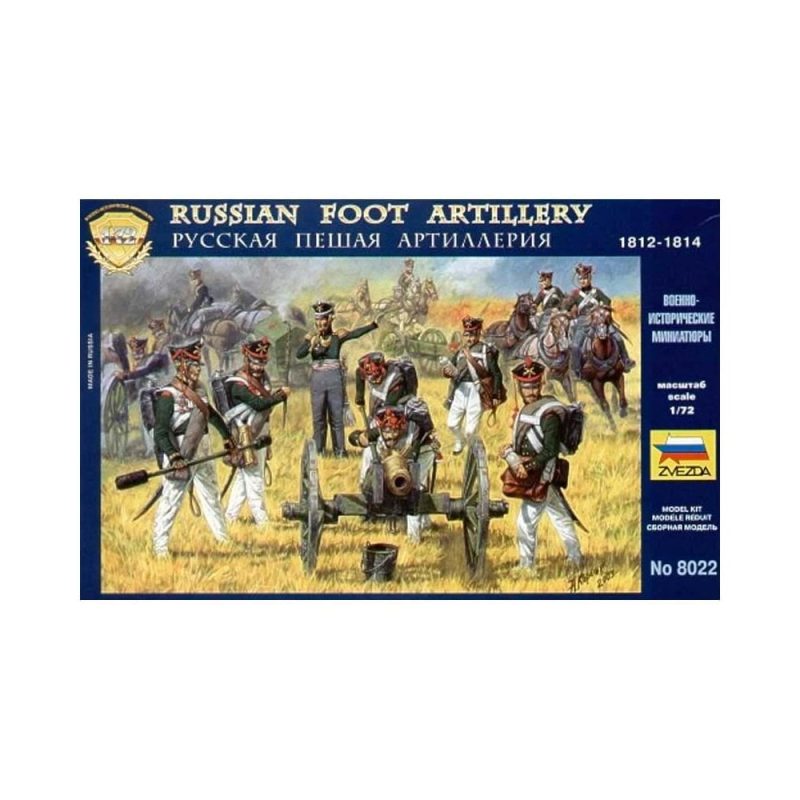 Zvezda Russian Foot Artillery (1/72) 8022