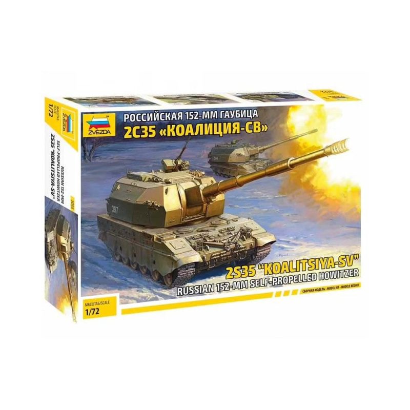 Zvezda "Koalitsya-SV" Self Propelled Howitzer (1/72) 5055