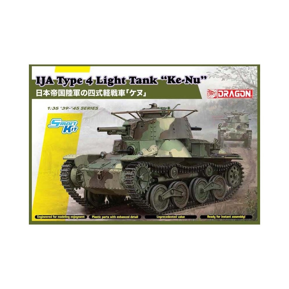 Dragon IJA Type 4 Light Tank Ke-Nu (1/35) 6854 Dragon IJA Type 4 Light Tank Ke-Nu (1/35) 6854