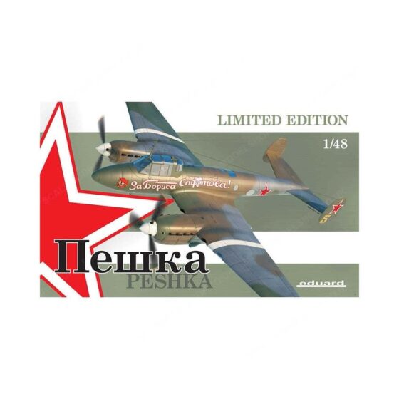 Eduard Ltd Edit Petlyakov Pe-2 Peshka (1/48) 11112 Eduard Ltd Edit Petlyakov Pe-2 Peshka (1/48) 11112