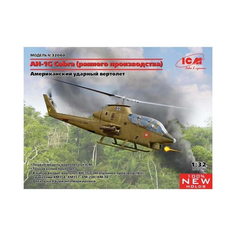1/32 Bell AH-1G Cobra (early production), US Attack Helicopter ICM 32060