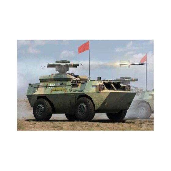 1/35 AFT 9 Hobbyboss 82488 1/35 AFT 9 Hobbyboss 82488