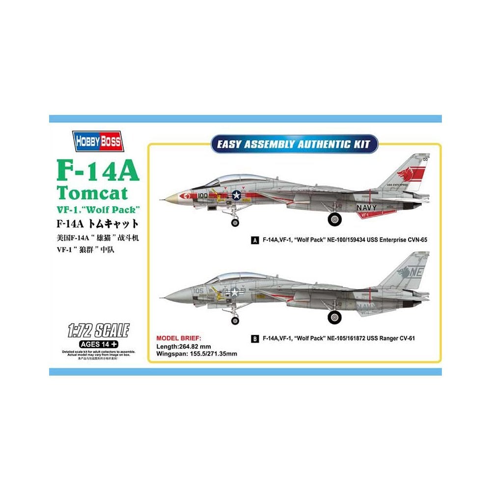 1/72 F-14a Tomcat VF-1 "Wolf Pack" Hobbyboss 80279 1/72 F-14a Tomcat VF-1 "Wolf Pack" Hobbyboss 80279