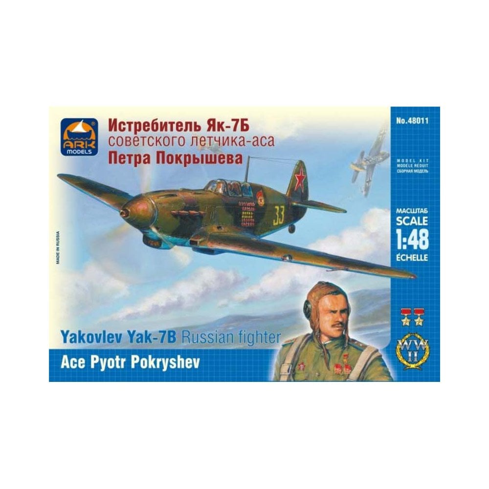 1/48 Yakovlev Yak-7B Russian Fighter Ark Models ARK48011 1/48 Yakovlev Yak-7B Russian Fighter Ark Models ARK48011