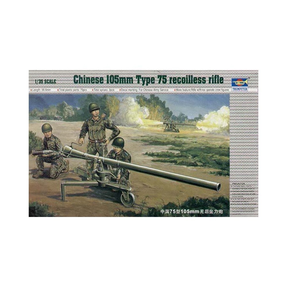 1/35 105mm Type 75 Recoilless Rifle 3 figures Trumpeter 02303 1/35 105mm Type 75 Recoilless Rifle 3 figures Trumpeter 02303
