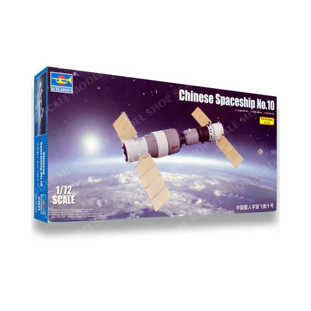 1/72 China Space Station TG-1 Tiangong 1 Trumpeter 01671 1/72 China Space Station TG-1 Tiangong 1 Trumpeter 01671