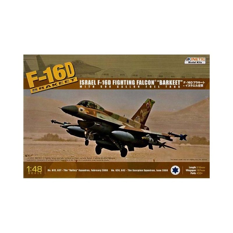 1/48?F-16D?IDF?Barka Kinetic 48009 1/48?F-16D?IDF?Barka Kinetic 48009