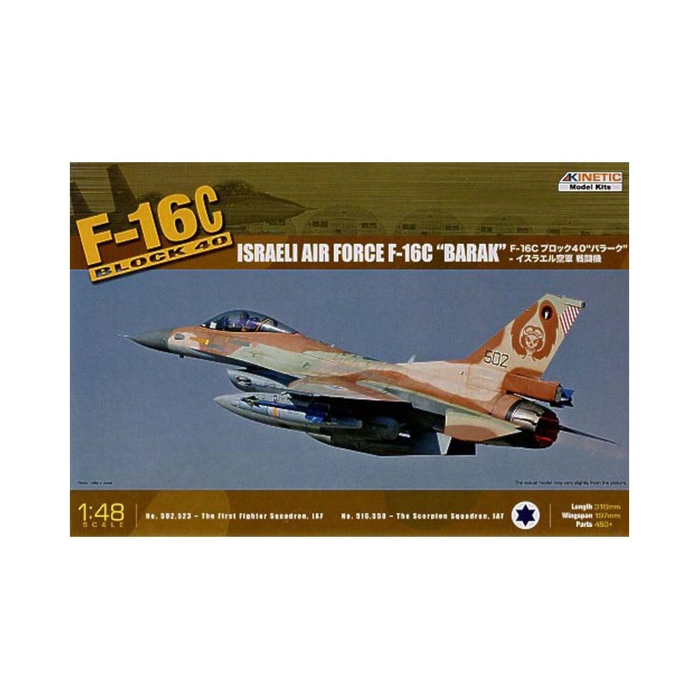 1/48?F-16C?Block?40?IDF?Baraka Kinetic 48012 1/48?F-16C?Block?40?IDF?Baraka Kinetic 48012
