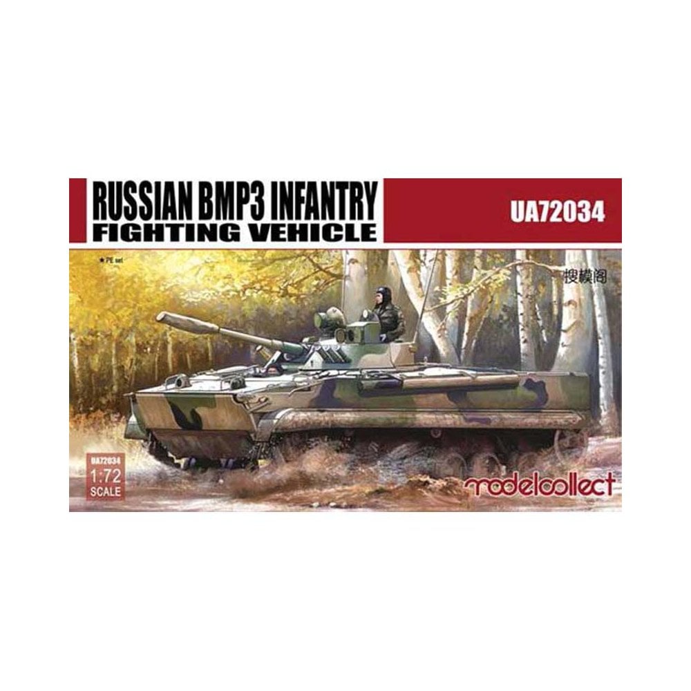 1/72 BMP3E Infantry Fighting Vehicle Model Collect UA72034 1/72 BMP3E Infantry Fighting Vehicle Model Collect UA72034