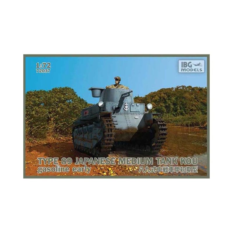 IBG Models TYPE89 Japanese Medium tank KOU-gasoline Early (1/72) 72037 IBG Models TYPE89 Japanese Medium tank KOU-gasoline Early (1/72) 72037