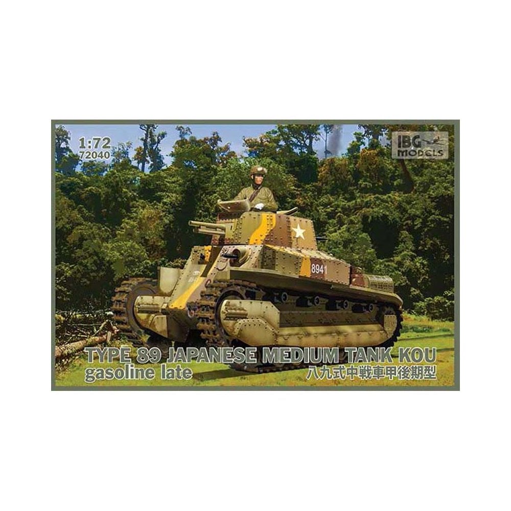 IBG Models TYPE89 Japanese Medium tank KOU-gasoline Late-production (1/72) 72040 IBG Models TYPE89 Japanese Medium tank KOU-gasoline Late-production (1/72) 72040