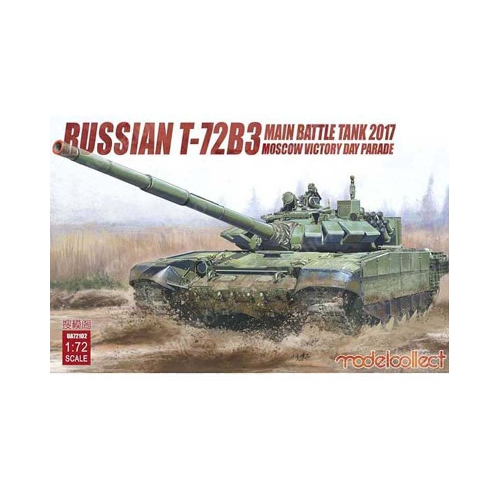 1/72 German WWII E-100 Panzer Weapon Carrier Model Collect UA72102 1/72 German WWII E-100 Panzer Weapon Carrier Model Collect UA72102