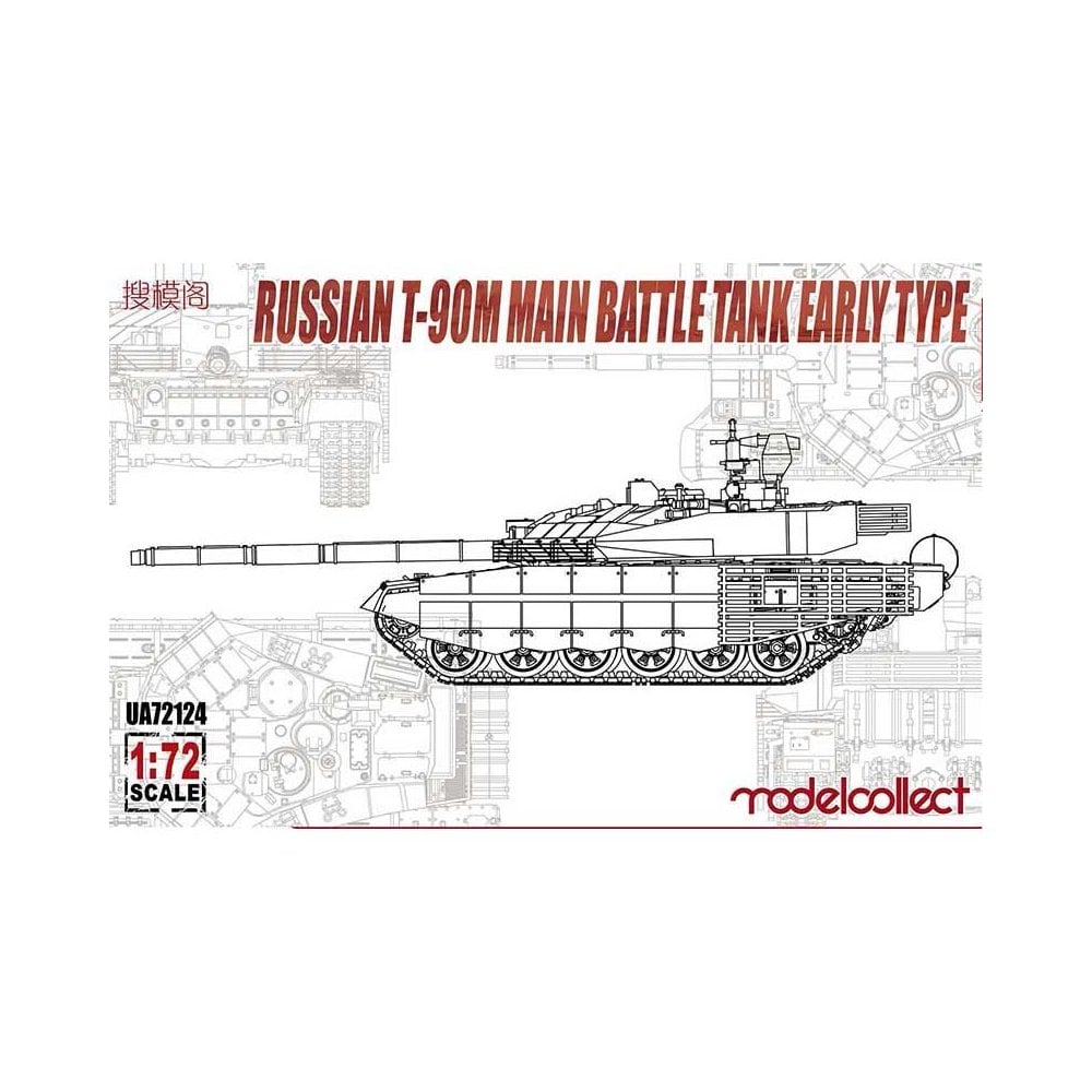 1/72 Russian T-90M Main Battle Tank Early Type Model Collect UA72124 1/72 Russian T-90M Main Battle Tank Early Type Model Collect UA72124
