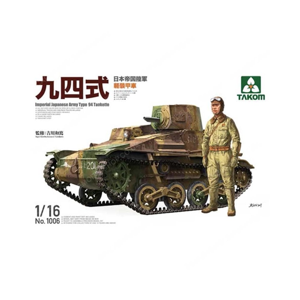 1/16 Imperial Japanese Army Type 94 Tankette Takom 01006 1/16 Imperial Japanese Army Type 94 Tankette Takom 01006