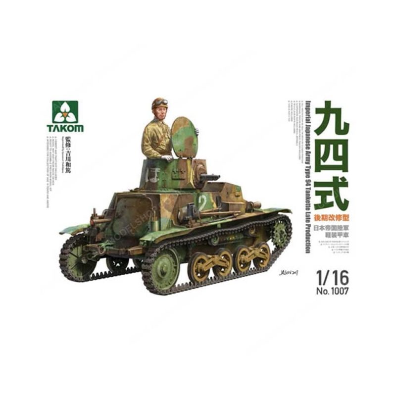 1/16 Imperial Japanese Army Type94 Tankette Late Production Takom 01007