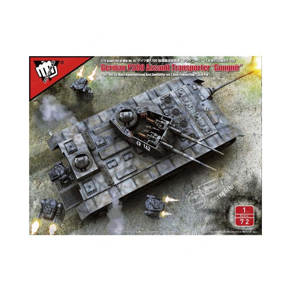1/72 Fist Of War German P.500 Gungnir Model Collect UA72180 1/72 Fist Of War German P.500 Gungnir Model Collect UA72180