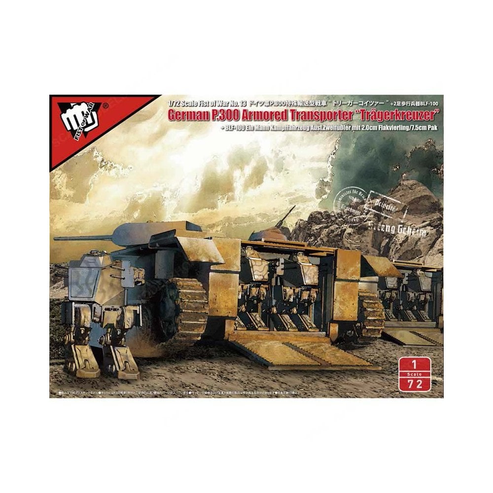 1/72 Fist Of War Series German P300/2 Model Collect UA72161 1/72 Fist Of War Series German P300/2 Model Collect UA72161