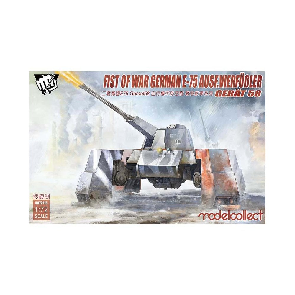 1/72 Fist Of War German WWII E75 Ausf.Vierfubler Gerat 58 Model Collect UA72115 1/72 Fist Of War German WWII E75 Ausf.Vierfubler Gerat 58 Model Collect UA72115