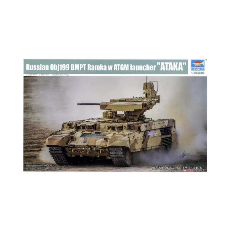 1/35 Russian Obj 199 BMPT Ramka w/ATGM launcher ATAKA Trumpeter 09565