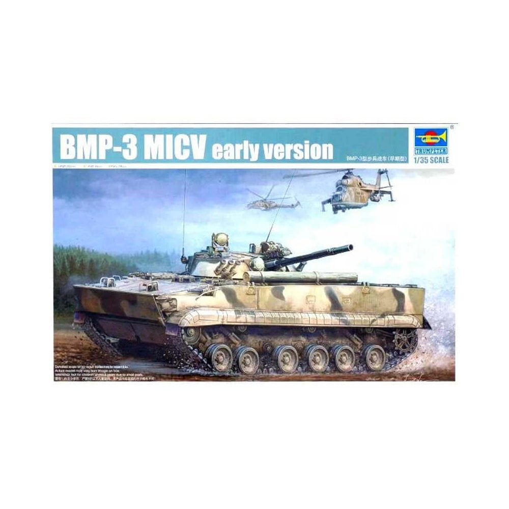 1/35 BMP-3 Trumpeter 00364 1/35 BMP-3 Trumpeter 00364