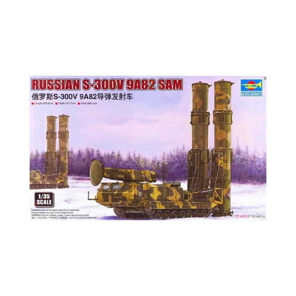 1/35 Russian S-300V 9A82 SAM Trumpeter 09518 1/35 Russian S-300V 9A82 SAM Trumpeter 09518