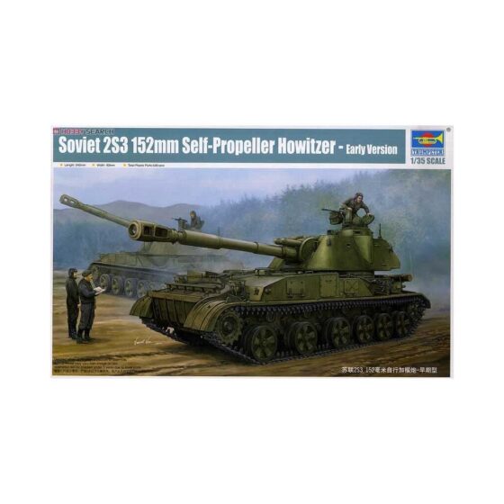 1/35 2S3 152mm Soviet Self-propelled Howitzer Early Trumpeter 05543 1/35 2S3 152mm Soviet Self-propelled Howitzer Early Trumpeter 05543