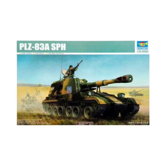 1/35 PLZ-83A SPH Chinese Self-propelled Howitzer Trumpeter 05536 1/35 PLZ-83A SPH Chinese Self-propelled Howitzer Trumpeter 05536