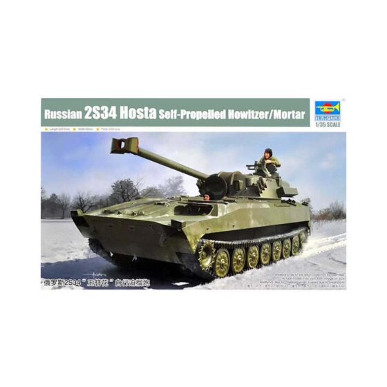 1/35 Russian 2S34 Hosta Self-propelled/Mortar Trumpeter 09562 1/35 Russian 2S34 Hosta Self-propelled/Mortar Trumpeter 09562